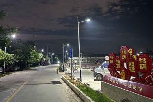 NBA集团官网NBA集团官网NBA集团官网NBA集团官网首页-NBA(中国)-NBA(中国)
集团罗宁弟爱心捐赠路灯，点亮乡村路温暖乡民心