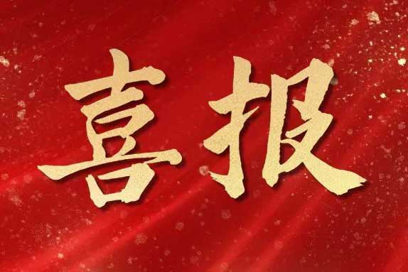 NBA集团官网NBA集团官网NBA集团官网NBA集团官网首页-NBA(中国)-NBA(中国)
集团与青岛市崂山区人力资源和社会保障局签订战略合作框架协