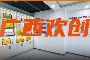 分子公司简讯 | 广西NBA集团官网NBA集团官网NBA集团官网NBA集团官网首页-NBA(中国)-NBA(中国)
力推全链条就业服务；横州市人社局钟